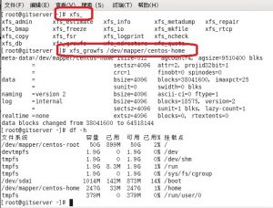 Hyper-V Linux VM Disk扩容 4